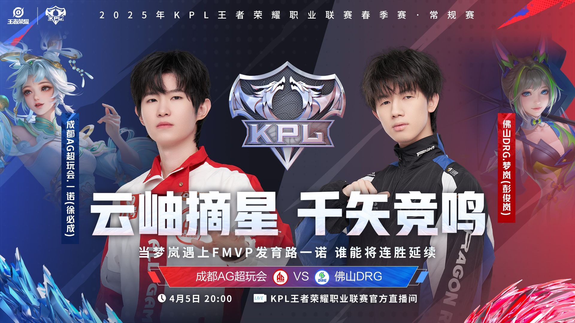 开云体育-DRX碾压EDG，Peanut线上压制力十足顶尖较量成都决赛之夜，技惊四座
