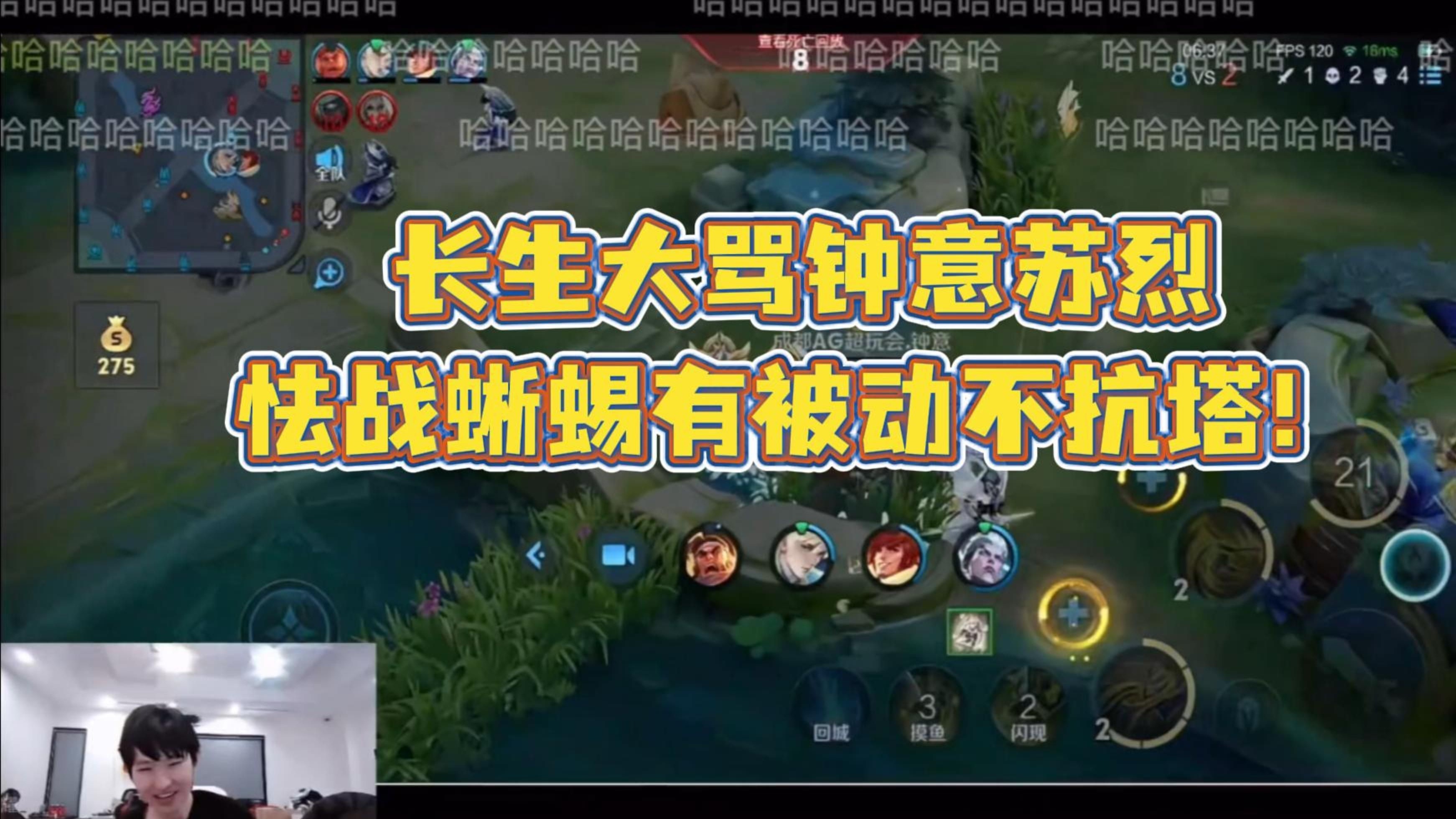 FLY碾压SHR，Canyon打出惊人五杀宿敌对决小组赛，锁定晋级资格