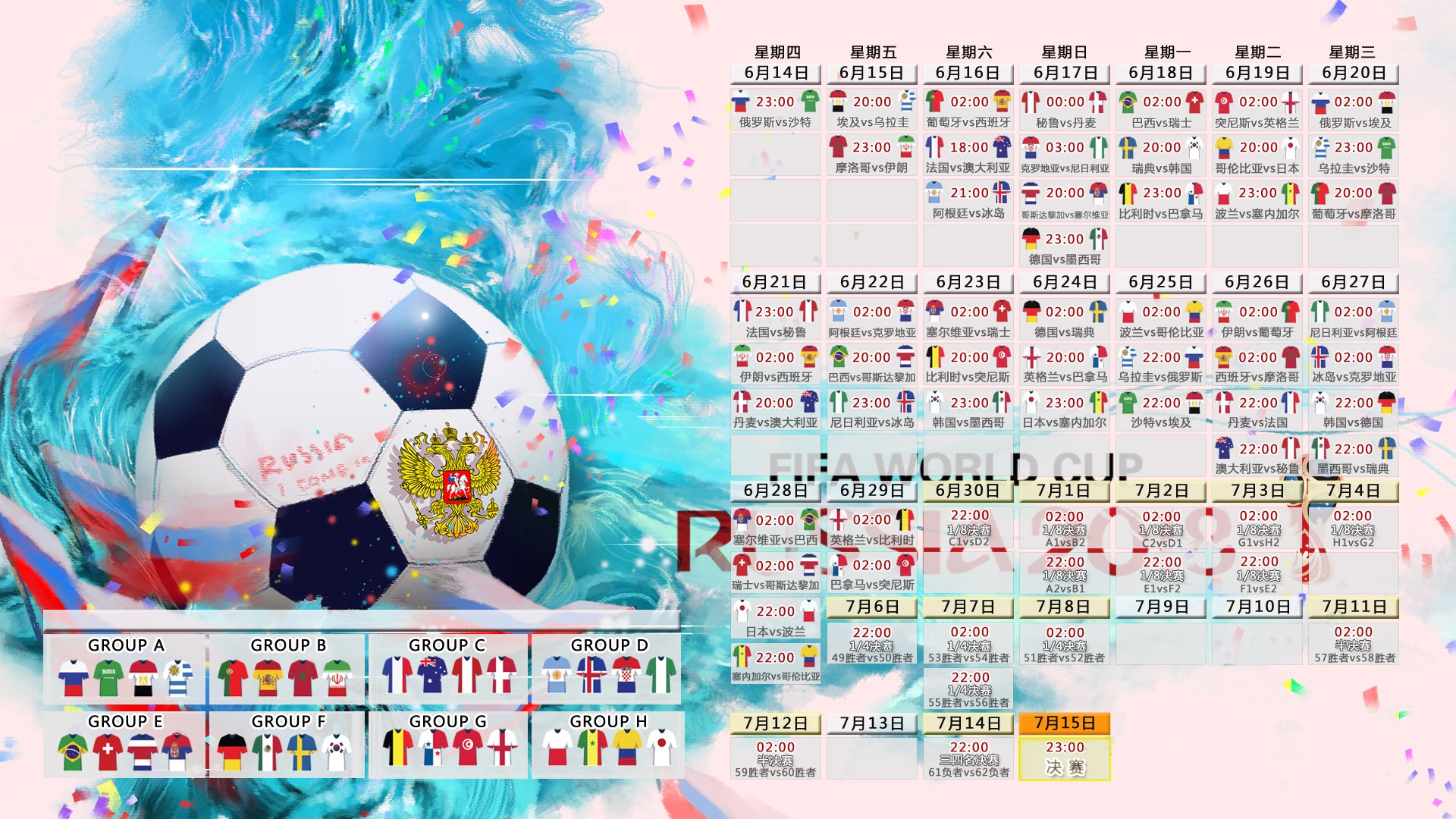 替补奇兵弑旧主！罗德里戈导演惊天逆转，奥地利2-1力克保加利亚挺进2026世界杯十六强